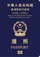 HK