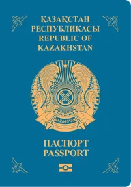 KZ