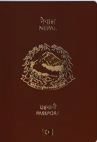 NP