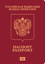 RU